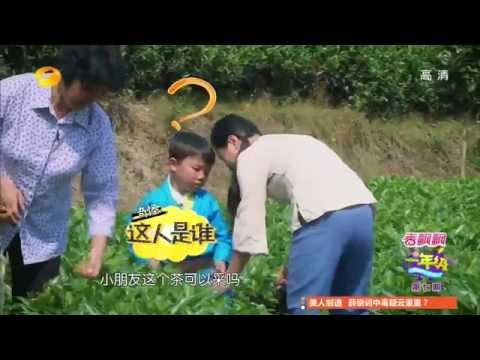 《一年级》看点 Grade One 11/28 Recap: 马皓轩脸盲症升级竟不认识亲妈-Ma Hao Xuan Cannot Recognize Mom【湖南卫视官方版】