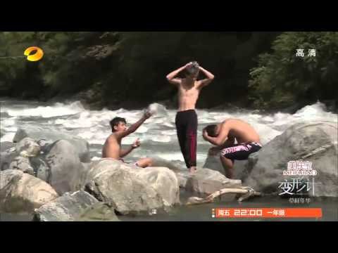 《变形计》看点 X-change 12/01 Recap: 三城市少年结伴洗澡大秀好身材-3 Teenagers Shower Together【湖南卫视官方版】