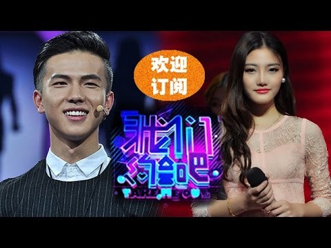 《我们约会吧》 Take Me Out: 暖男爱闺蜜更胜女友引口水混战-Close Girl Friends Are More Important【湖南卫视官方版1080P】20141202