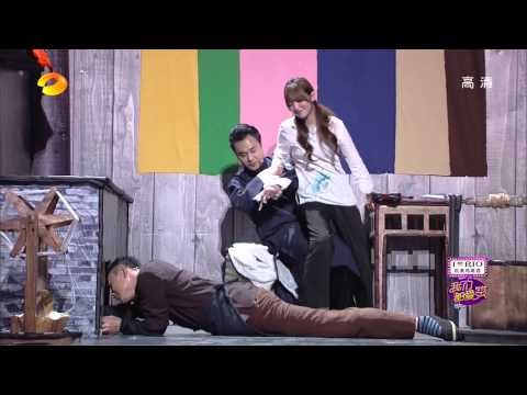 《我们都爱笑》看点 Laugh Out Loud 11/29 Recap: 金莎罗晋染坊幽会被父亲撞到-Dad Caught Jin Sha And Luo Pu【湖南卫视官方版】