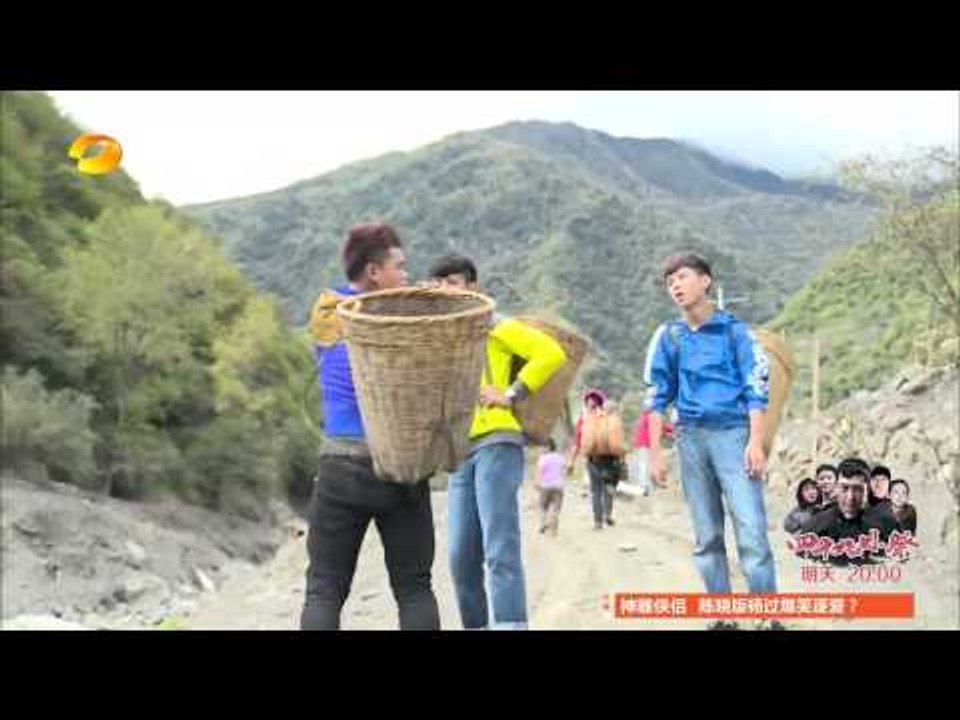 《变形计》看点 X-change 12/01 Recap: 陈子韵挑拨离间被小伙伴痛打-Chen Zi Yun Got Hit【湖南卫视官方版】