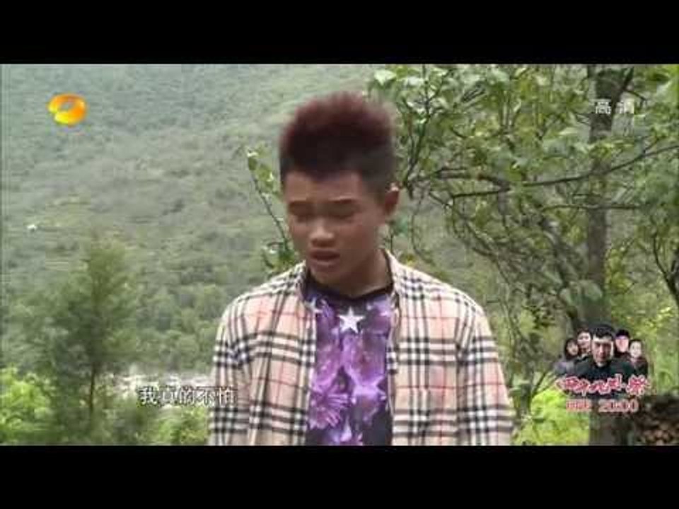 《变形计》看点 X-change 12/01 Recap: 三城市少年暴打导演组泄愤-Teenagers Hit Director Crew【湖南卫视官方版】