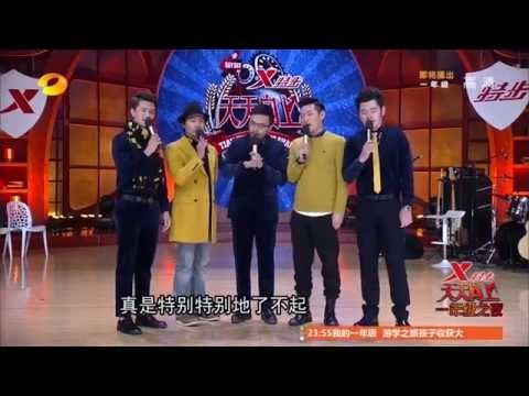 《天天向上》看点 Day Day UP 11/28 Recap: 李荣浩献唱《李白》受观众欢迎-Li Hao Yu Sings Li Bai 【湖南卫视官方版】