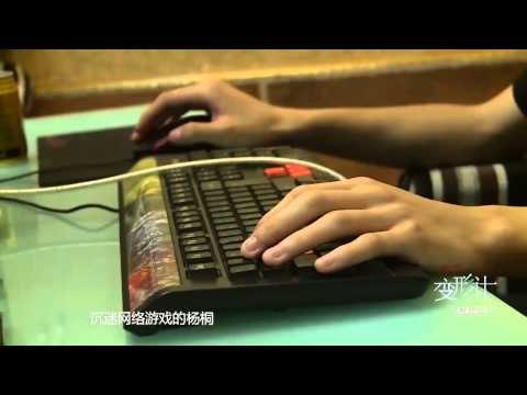 《变形计》未播花絮 X-change Unreleased Footage 11/24: 父母忙于工作成杨桐叛逆源头-Busy Parents Cause Rebellious【湖南卫视官方版】