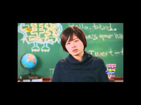 《一年級》看点 Grade One 11/21 Recap: 孟老师女儿曾患熊猫病惹人心疼-Miss Meng's Daughter Past Sickness【湖南卫视官方版】