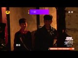 《变形计》看点 X-change 12/01 Preview: 三少爷互殴“反变形 ”-Teenagers Fight In X-change【湖南卫视官方版】