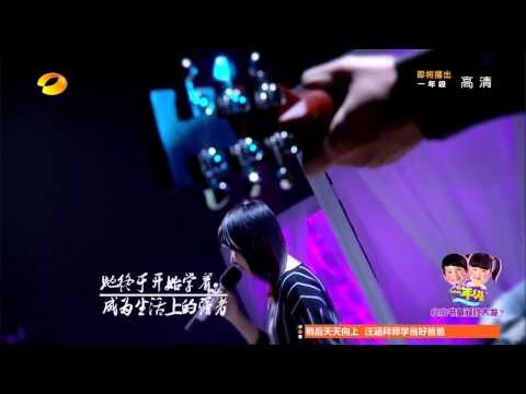 《天天向上》看点 Day Day UP 11/28 Recap: 北大才女音色空灵似王菲-Voice Like Faye Wang【湖南卫视官方版】