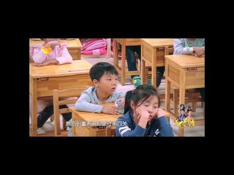 《一年級》看点 Grade One 11/21 Recap: 陈学冬辅导学生拼音大呼头疼-Pinyin Cause Headache【湖南卫视官方版】