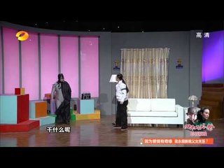 《我们都爱笑》看点 Laugh Out Loud 11/22 Recap: 中年蝙蝠侠发福救人被扯掉内裤-Middle Aged Batman【湖南卫视官方版】
