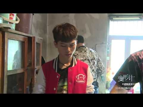 《变形计》未播花絮 X-change Unreleased Footage 11/24: 三少年艰难生火做饭-Teenagers Cook【湖南卫视官方版】