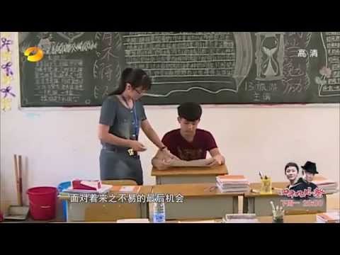 《变形计》看点 X-change 11/24 Recap: 林宗德暴力撕试卷逃离校园-Lin Zong De Tears Exam Then Leaves【湖南卫视官方版】
