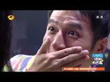 《快乐大本营》看点 Happy Camp 11/22 Recap: 揭秘武侠片维嘉遭劈鼻子被砸 Weijia's nose broke【湖南卫视官方版】