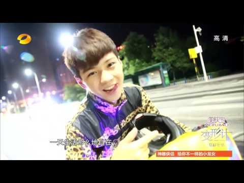 《变形计》看点 X-change 11/24 Recap: 杨桐频曝金句厌世弃家-Yang Tong Spills Out Special Phrases【湖南卫视官方版】