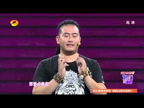 《我们约会吧》看点 Take Me Out 11/25 Recap: 自恋狂现场打假整容美娇娘-Guest Looks For Plastic Surgery Girls【湖南卫视官方版】