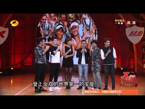 《天天向上》看点 Day Day UP 11/21 Recap: 彭帅用湖南话打招呼被赞很标准-Peng Shuai Greests In Hunan Dialect【湖南卫视官方版】