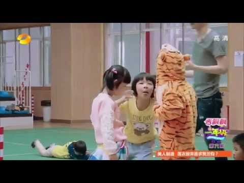 《一年级》看点 Grade One 11/21 Recap: 陆煜琳变身女汉子怒刷存在感-Lu Yu Lin Becomes Stronger【湖南卫视官方版】