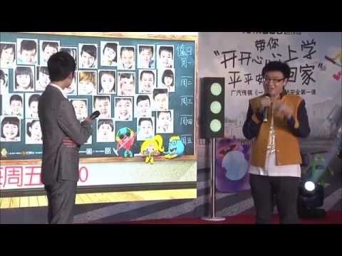 《一年级》公开课广州站 Grade One Gwang Zhou Class: 陈学冬宋佳被逼婚-Force Teachers To Get Married【湖南卫视官方版】