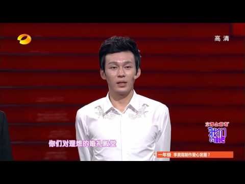 《我们约会吧》看点 Take Me Out 11/18 Recap: 长腿欧巴为爱牵手野蛮女友-Guest Picks Sassy Girlfriend【湖南卫视官方版】