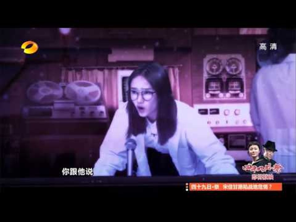《我们都爱笑》看点 Laugh Out Loud 11/22 Recap: 外星怪客之都敏俊走失的老爸-Alien Kidnap Incident【湖南卫视官方版】