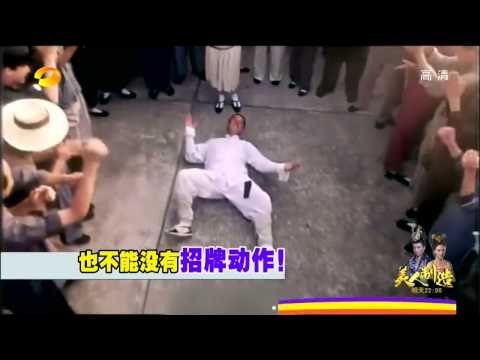 《快乐大本营》看点 Happy Camp 11/22 Recap: 海涛版黄飞鸿一秒变兰花指-Huang Fei Hong Hai Tao Version【湖南卫视官方版】