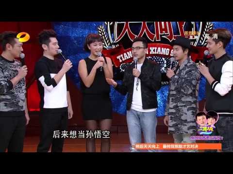 《天天向上》看点 Day Day UP 11/21 Recap: 网球皇后悟空梦绕晕天天兄弟-Tennis Queen Interesting Dream【湖南卫视官方版】