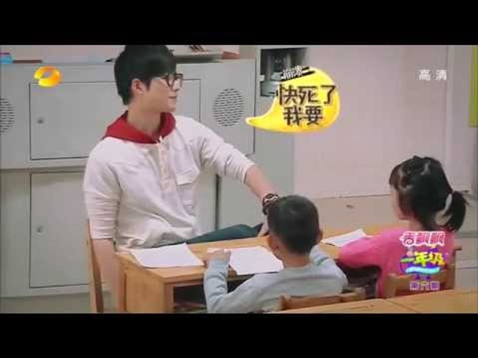 《一年级》看点 Grade One 11/21 Recap: 湖南塑普笑料百出 冬冬老师崩溃大暴走-Mandarin Frustrates Chen Xue Dong【湖南卫视官方版】