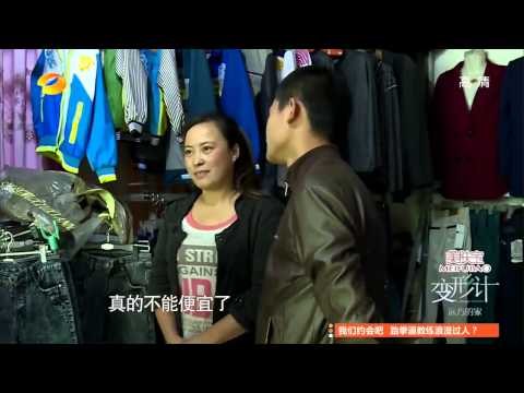 《变形计》看点 X-change 11/17 Recap:张祥硕为砍价跳神曲“小鸡小鸡” sing and dancing for bargain 【湖南卫视官方版】