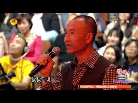 《天天向上》看点 Day Day UP 11/21 Recap: 涵哥牵线钱枫彭帅众人大呼在一起-Qian Feng Peng Shuai Got Set Up【湖南卫视官方版】