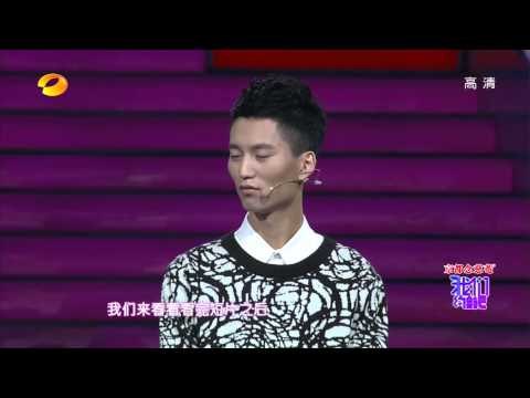 《我们约会吧》看点 Take Me Out 11/18 Recap: 潮男爱打扮让女嘉宾没安全感-Stylish Guest Causes Insecurity【湖南卫视官方版】