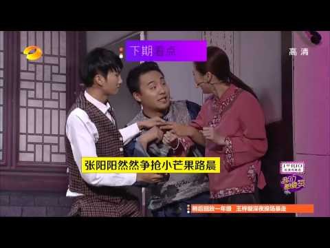 《我们都爱笑》看点 Laugh Out Loud 11/22 Preview: 彭冠英英雄救美路晨-Hero Saves Beauty【湖南卫视官方版】