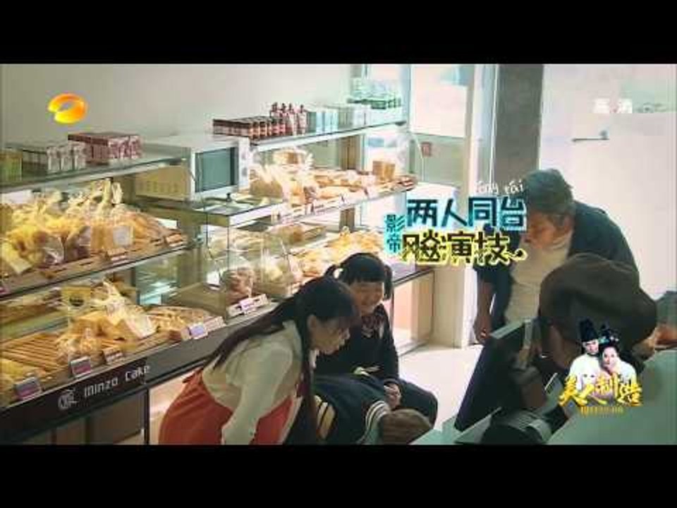 《一年级》看点 Grade One 11/21 Recap: 沈梦辰变坏阿姨遭西蒙子痛批：演技差-Jozef Mocks At Bad Acting【湖南卫视官方版】