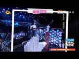《快乐大本营》看点 Happy Camp 11/15 Recap: 两大神团高空作战肖央变身天仙刘亦菲-Up In The Air Challenge【湖南卫视官方版】