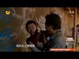 《变形计》看点 X-change 11/17 Recap: 三兄弟砌墙涂鸦和好如初-Teenagers Get Along Again【湖南卫视官方版】