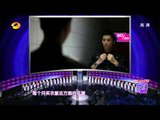 《我们约会吧》看点 Take Me Out 11/18 Recap: 潮男自曝收入炫富耍酷-Stylish Guest Acts Cool【湖南卫视官方版】