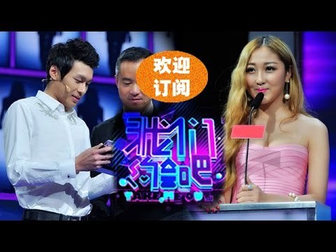 《我们约会吧》 Take Me Out: 美艳空姐倒追跆拳道小鲜肉-Flight Attendant Woo Taekwondo Guest【湖南卫视官方版1080P】20141118
