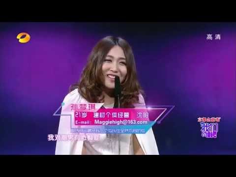 《我们约会吧》看点 Take Me Out 11/18 Recap: 御姐不爱潮男爱屌丝-Female Guest Interesting Taste【湖南卫视官方版】