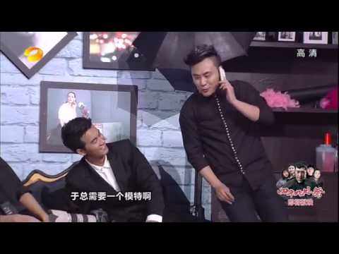 《我们都爱笑》看点 Laugh Out Loud 11/15 Recap: 宁桓宇变身帅气保镖霸气侧漏-Handsome Security Guard Ling Huan Yu【湖南卫视官方版】