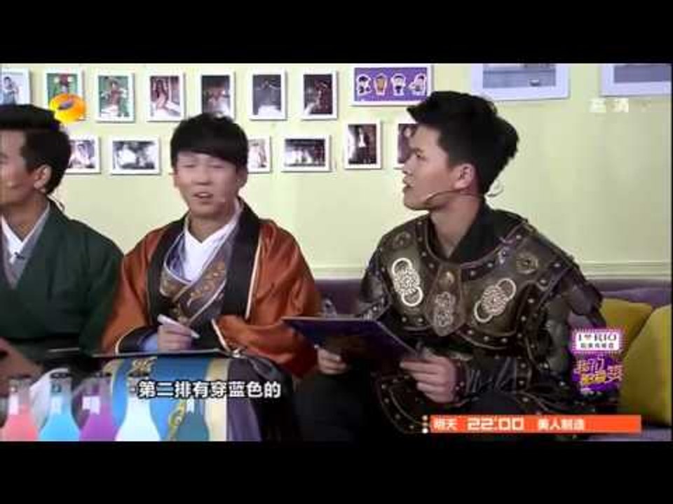《我们都爱笑》看点 Laugh Out Loud 11/15 Recap: 白举纲神逻辑惊呆小伙伴-Bai Ju Gang's Logic Amazes Partner【湖南卫视官方版】