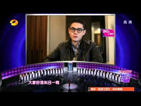 《我们约会吧》看点 Take Me Out 11/11 Recap：怪咖音乐男自曝只爱长发美眉music guy love long hair【湖南卫视官方版】