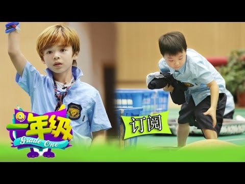 《一年級》第5期 Grade One EP5:西蒙子引发中西教育大乱斗-Jozef Mixed Culture Education Mess【湖南卫视官方版1080P】20141114