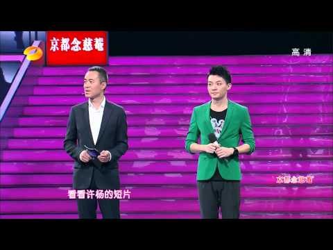《我们约会吧》看点 Take Me Out 11/11 Recap：帅气男嘉宾要找贤妻良母型女友 cute guy want a good wife【湖南卫视官方版】