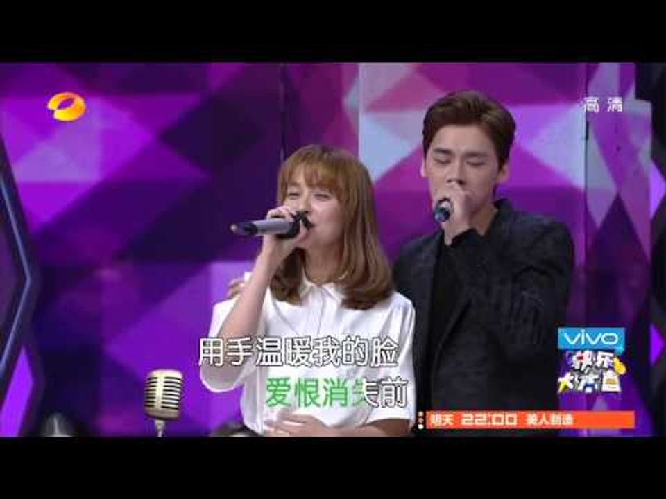 《快乐大本营》看点 Happy Camp 11/08 Recap: 李易峰牵手吴昕霸道宣主权-Li Yi Feng Holds Hand With Wu Xin【湖南卫视官方版】