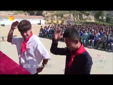 《变形计》看点 X-change 11/10 Recap: 不满严苛校规叛逆少年打老师-Teenager Hits Teacher【湖南卫视官方版】