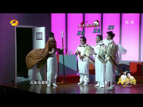 《我们都爱笑》看点 Laugh Out Loud 11/08 Recap: 刘璇变身慈母讲神话故事-Liu Xuan Tells Story【湖南卫视官方版】
