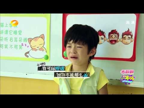 《一年級》看点 Grade One 11/07 Recap: 班长竞选马皓轩用糖贿赂同学-Bribe Classmates With Candy【湖南卫视官方版】