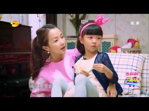 《一年級》看点 Grade One 11/07 Recap: 萌娃竞选班长家长忙着支招-Parents Are Busy With Election Prep Work【湖南卫视官方版】