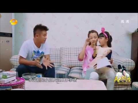 《一年级》看点 Grade One 11/07 Recap: E哥助女当班长霸气送福利-Dad Help Daughter Thinks Vote Incentive【湖南卫视官方版】