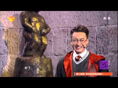 《我们都爱笑》看点 Laugh Out Loud 11/08 Recap: 王弢被童子尿浇出表演激情-Kids Urine Splashes On Wang Tao【湖南卫视官方版】