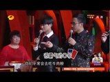 《天天向上》看点 Day Day UP 11/07 Recap: 李宇春承包川音美食自曝是大吃货-Foodie Li Yu Chun【湖南卫视官方版】