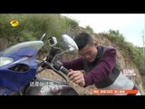 《变形计》看点X-change Recap 11/03：蒋伟变身飞车少年自嗨到爆Jiang plays motocycle【湖南卫视官方版】